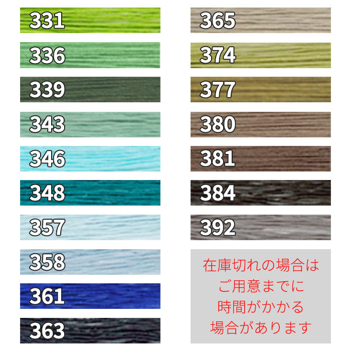 【 フジックス 】 【 341番~380番 】 シャッペスパン ミシン糸 60番 普通地用 200m ポリエステル100% 全295色