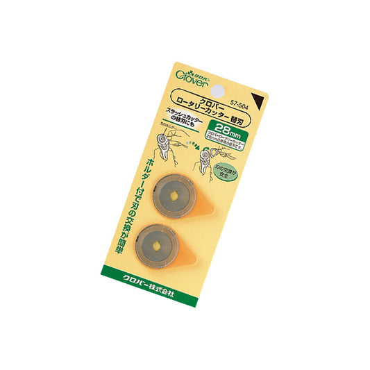 【 Clover 】 ロータリーカッター 替刃 28mm 45mm 回転式カッター 裁断 曲線カット 替え刃