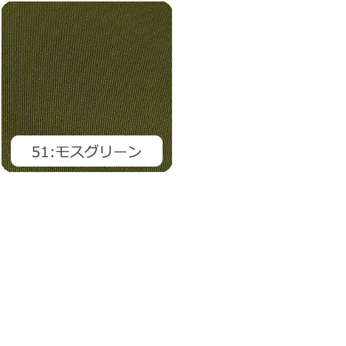 オックス 無地 全33色 綿100% 生地幅110cm