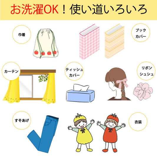【 KAWAGUCHI 】 水に強い 布用 両面テープ 20m巻 洗濯OK 超強力 10mm ・ 15mm ・ 20mm幅