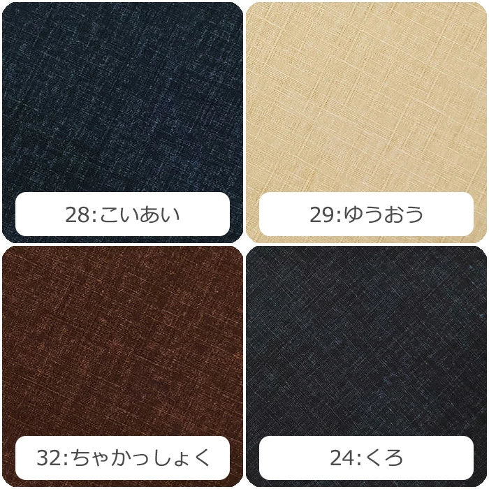 サザンクロス ドビー 無地 全12色 綿100% 生地幅110cm