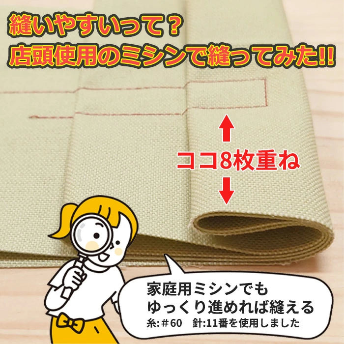 9.5号帆布 無地 全14色 綿100% 生地幅110cm 【 1反9m 】
