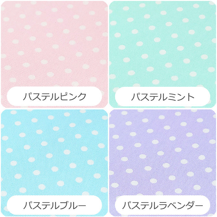 ドット 直径3mm オックス 全7色 綿100％ 生地幅110cm