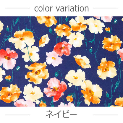 花柄 綺麗 水彩画風 大人雰囲気 60ローン 生地 綿 100％ 110cm幅
