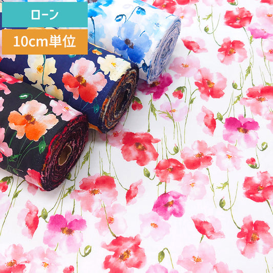 花柄 綺麗 水彩画風 大人雰囲気 60ローン 生地 綿 100％ 110cm幅