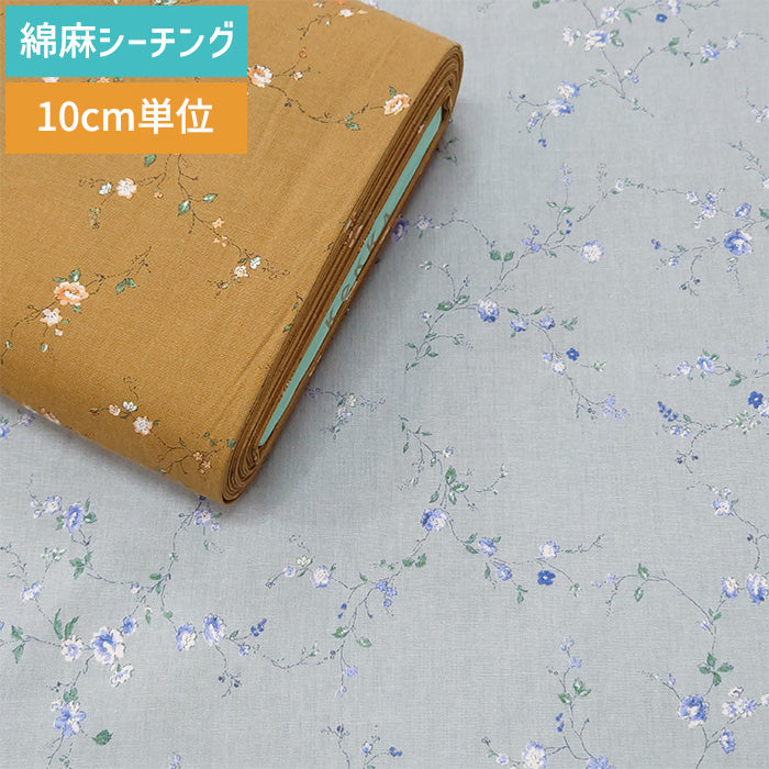 花柄 小花柄 上品 大人 綿麻シーチング 生地 綿85％ 麻15％ 110cm幅