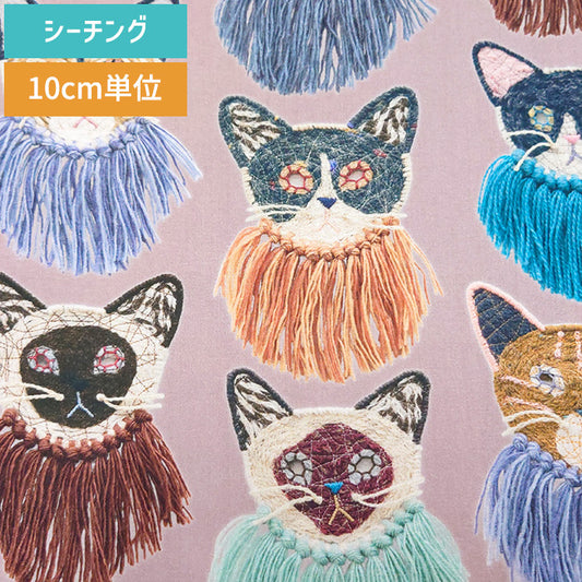 Kari Ishikawa 【we are cats】愛らしい猫 シーチング デジタルプリント生地 綿100％ 110cm幅