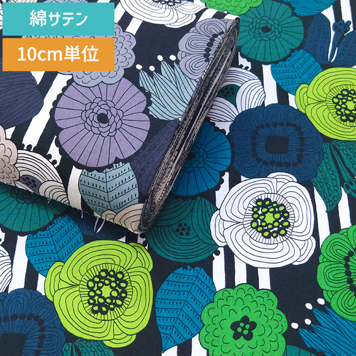 花柄 ストライプ 上品 大胆 綿サテン 生地 綿100％ 110cm幅