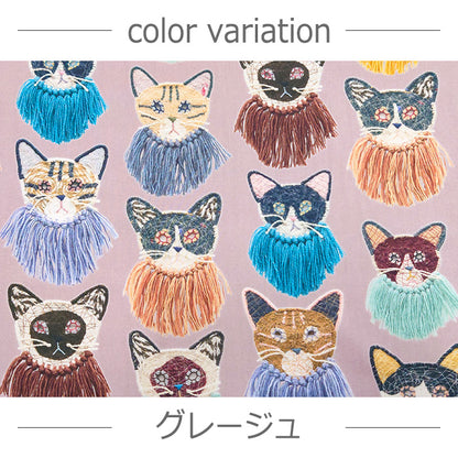Kari Ishikawa 【we are cats】愛らしい猫 シーチング デジタルプリント生地 綿100％ 110cm幅