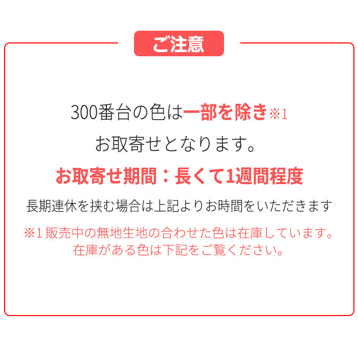 【 フジックス 】 【 341番～380番 】 シャッペスパン ミシン糸 60番 普通地用 200m ポリエステル100％ 全295色