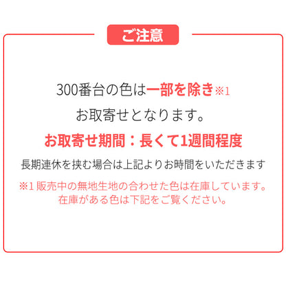 【 フジックス 】 【 341番～380番 】 シャッペスパン ミシン糸 60番 普通地用 200m ポリエステル100％ 全295色