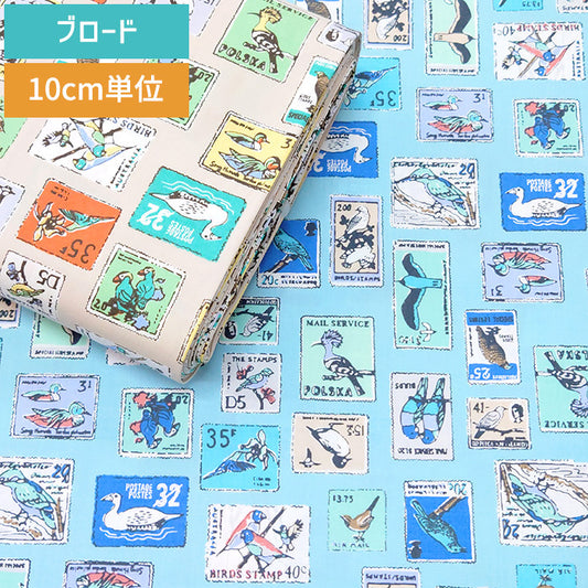 小鳥柄 切手柄 ブロード 生地 綿100％ 110cm幅