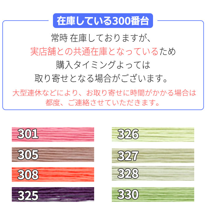 【 フジックス 】 【 341番～380番 】 シャッペスパン ミシン糸 60番 普通地用 200m ポリエステル100％ 全295色