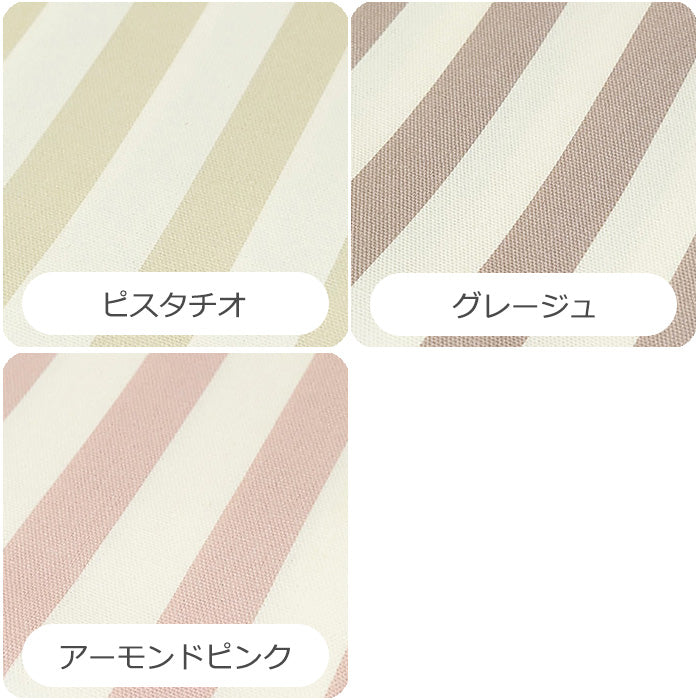 ストライプ 15mm オックス 全7色 綿100％ 生地幅110cm