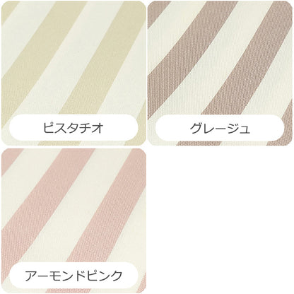 ストライプ 15mm オックス 全7色 綿100％ 生地幅110cm