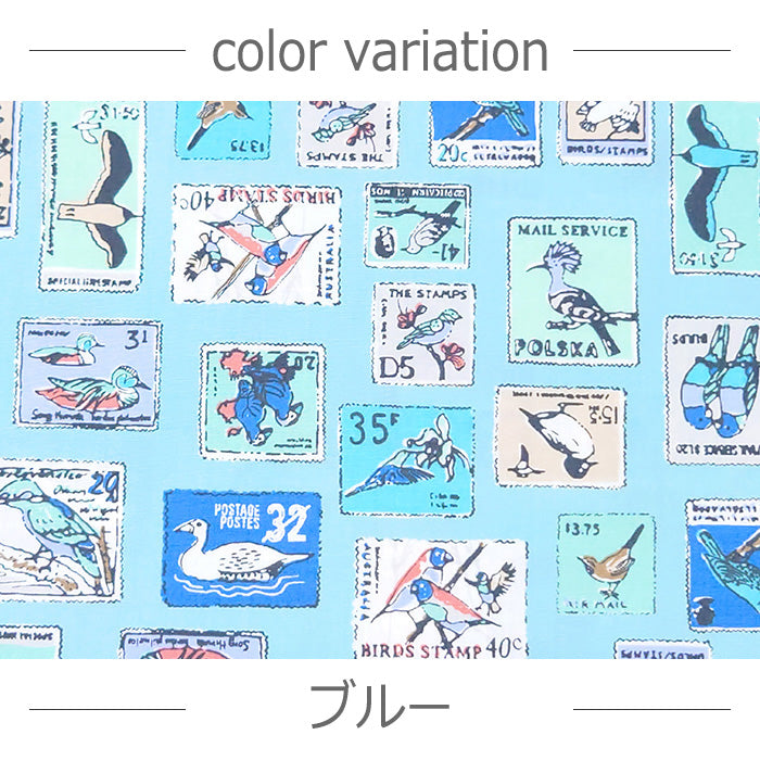 小鳥柄 切手柄 ブロード 生地 綿100％ 110cm幅