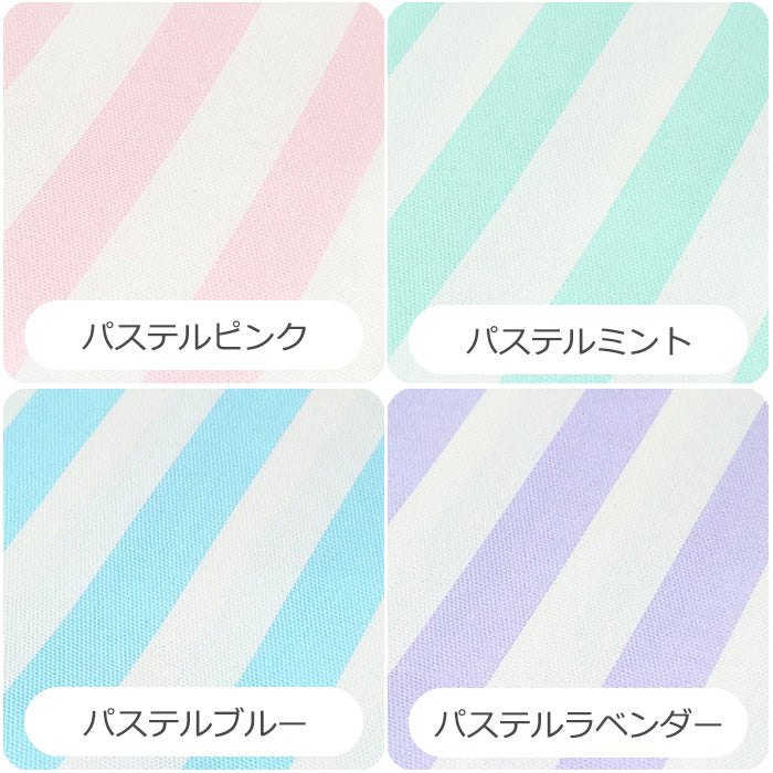 ストライプ 15mm オックス 全7色 綿100％ 生地幅110cm