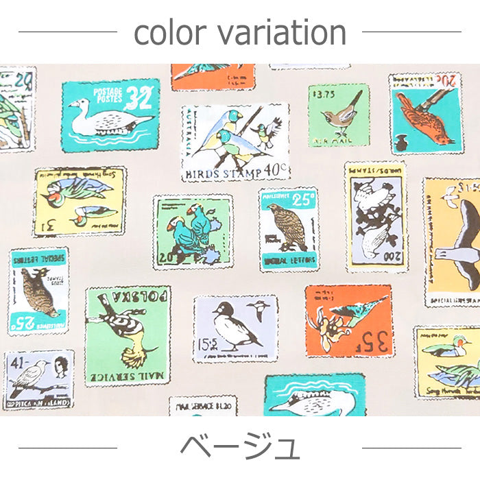 小鳥柄 切手柄 ブロード 生地 綿100％ 110cm幅