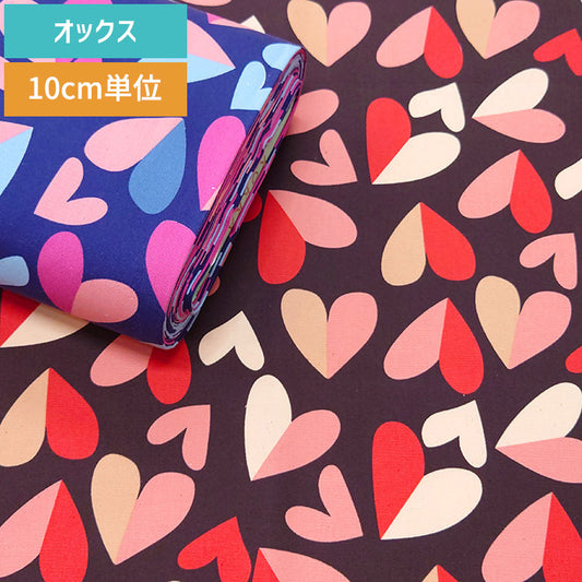 ハート かわいい カラフル オックス 生地 綿100% 110cm幅