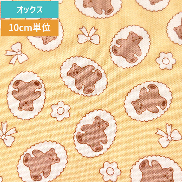 くま クッキー お菓子 リボン 花 オックス 生地 綿100% 110cm幅