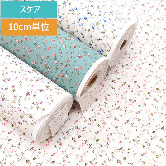 花柄 バラ柄 ローズ 薔薇 小花柄 ミニローズ スケア 生地 綿100％ 幅110cm