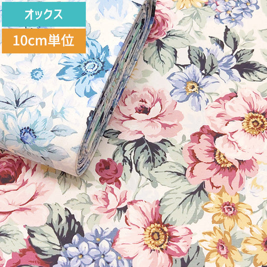 花柄 バラ 絵画 大人 オックス 生地 綿100％ 110cm幅