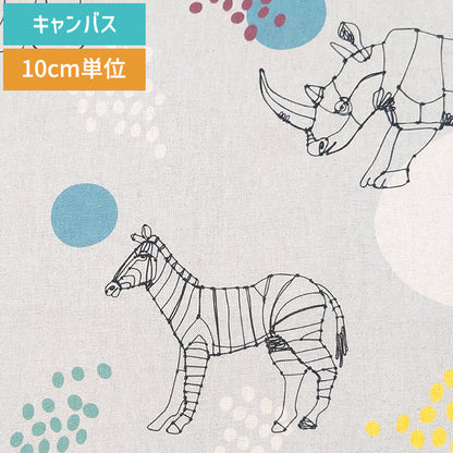 + HAyU fabric ハユ African animals キャンバス 生地 綿80％ 麻20％ 110cm幅