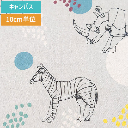 + HAyU fabric ハユ African animals キャンバス 生地 綿80％ 麻20％ 110cm幅