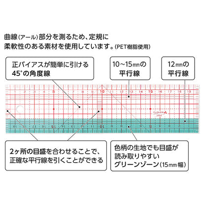 【 Clover 】 方眼定規 20cm 30cm 50cm メモリ付き 幅広 45度 角度付 平行線
