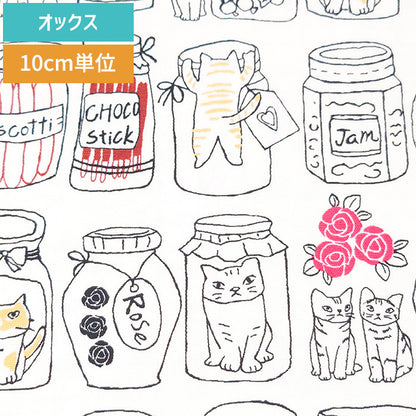 猫柄 花と瓶 オックス 生地 綿100％ 110cm幅