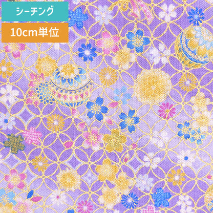 花柄 鞠 七宝 華やか シーチング 生地 綿100％ 110cm幅