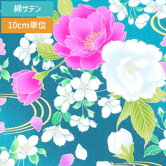 花柄 桜尽くし 友禅 和柄 40サテン 生地 綿100％ 110cm幅