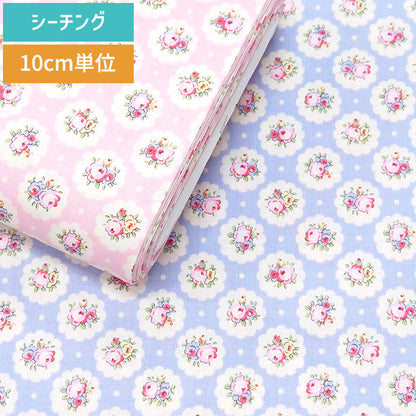 Cath Kidston キャスキッドソン Circle ditsy 小花柄 シーチング 生地 綿100％ 106cm幅