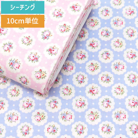 Cath Kidston キャスキッドソン Circle ditsy 小花柄 シーチング 生地 綿100％ 106cm幅