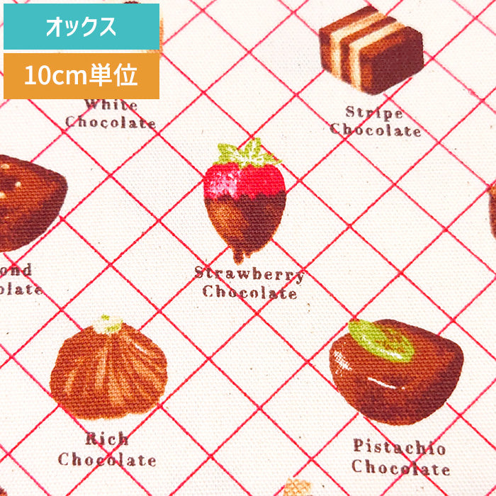 スイーツ柄 チョコレート 格子柄 オックス 生地 綿100％ 110cm幅