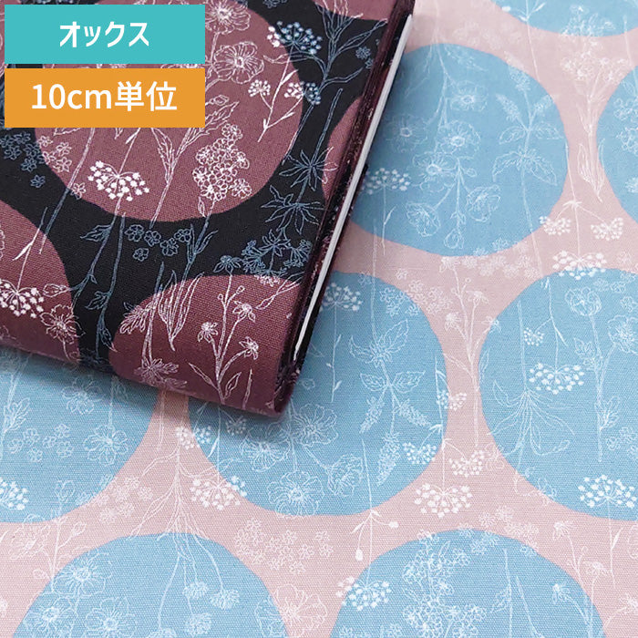 花柄 ドット 丸 線画 オックス 生地 綿100％ 110cm幅