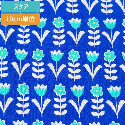 花柄 レトロ 北欧風 ポップ スケア 生地 綿100％ 110cm幅