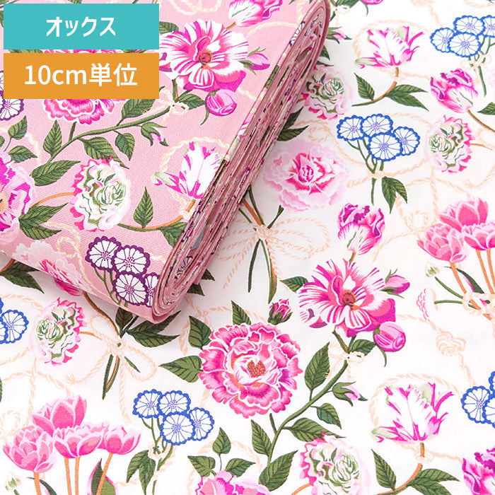 Cath Kidston キャスキッドソン Rope floral ローズ柄 オックス 生地 綿100％ 110cm幅