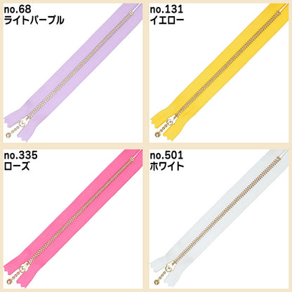 【 YKK 】 【 1本単位 】玉付き ファスナー 16cm 20cm ゴールド 全20色 ポーチ ジッパー