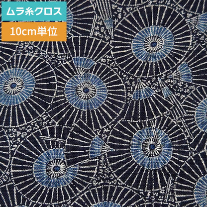 和柄 和傘 日本模様  ムラ糸クロス 生地 綿100% 110cm幅