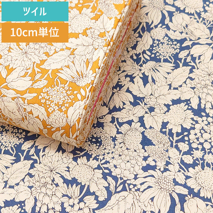 花柄 線画 繊細 ボタニカル 大人 上品 ツイル 生地 綿100％ 110cm幅