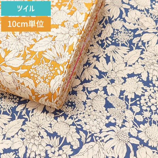 花柄 線画 繊細 ボタニカル 大人 上品 ツイル 生地 綿100％ 110cm幅
