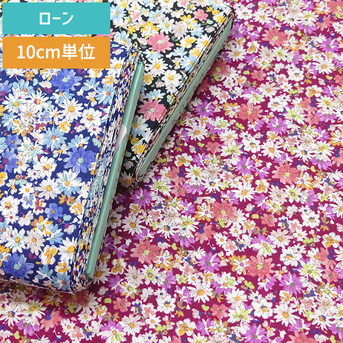 花柄 小花 シック ローン 生地 綿100% 110cm幅