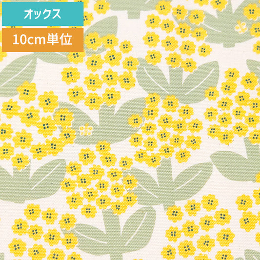 花柄 ミモザ オックス 生地 綿100％ 110cm幅