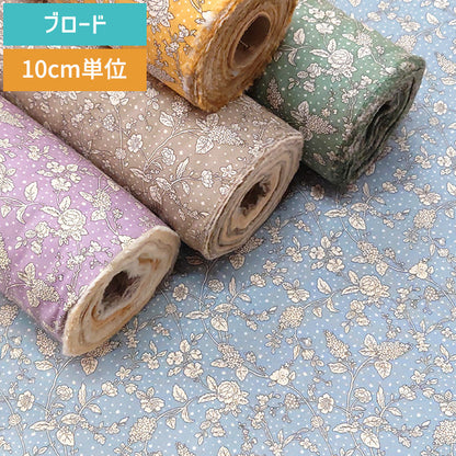 花柄 繊細 ブロード生地 綿100％ 110cm幅