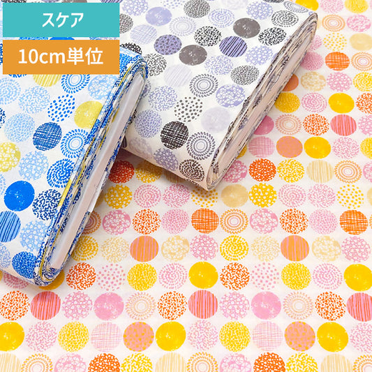 ドット柄 FUWARI 北欧 水玉 スケア 生地 綿100％ 110cm幅