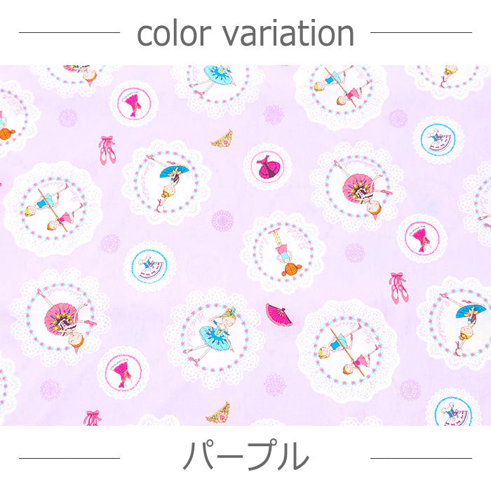 バレエ バレリーナ シーチング 生地 綿100% 110cm幅