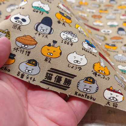 猫柄 いろんな顔 かわいい キャンバス 生地 綿100% 110cm幅