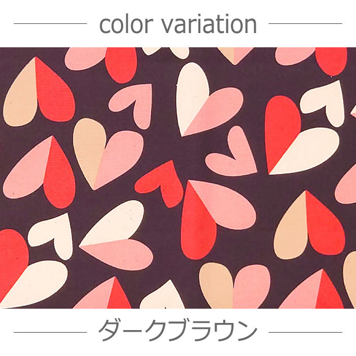 ハート かわいい カラフル オックス 生地 綿100% 110cm幅