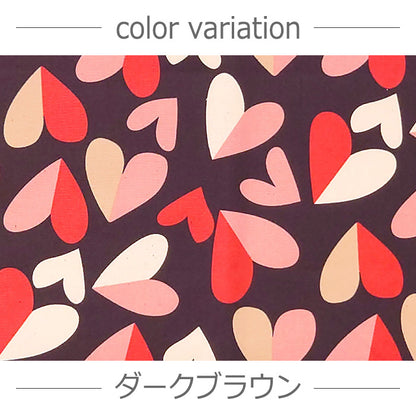 ハート かわいい カラフル オックス 生地 綿100% 110cm幅
